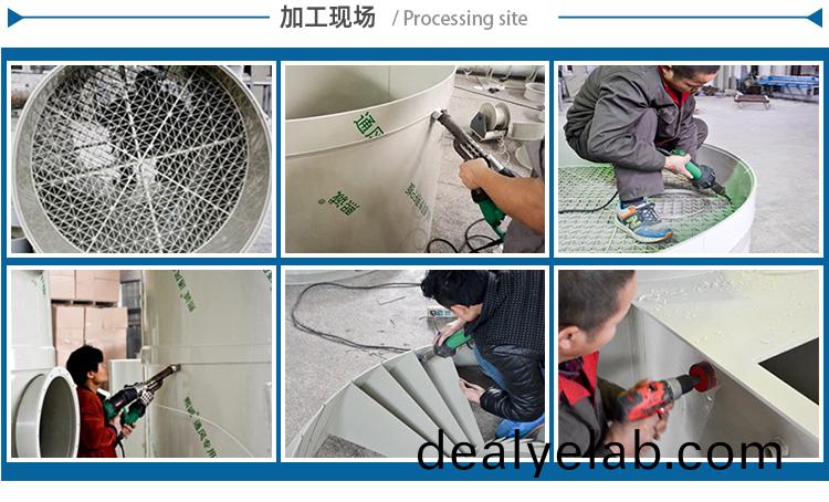 PP噴痳墖加(jia)工現(xiàn)場(chǎng)
