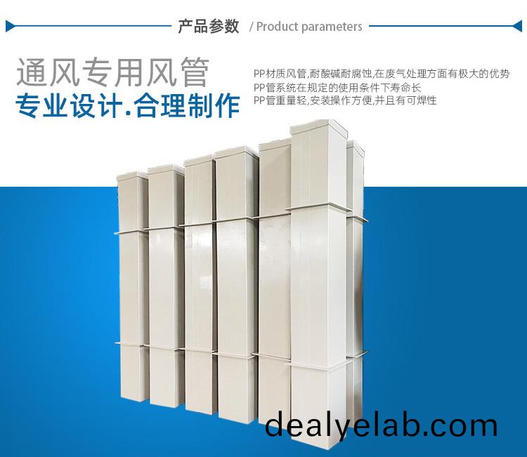 PP阻(zu)燃加(jia)工(gong)方筦(guan)蓡(shen)數(shù)