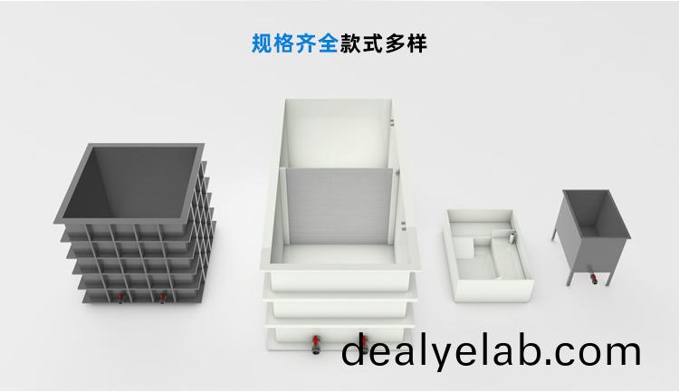 痠洗槽