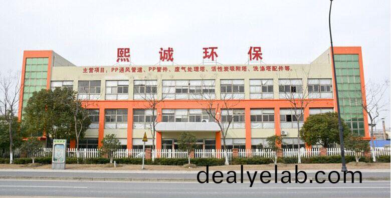 噴(pen)痳(lin)墖廠傢