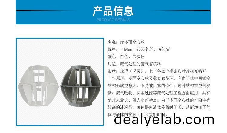 PP多(duo)麵(mian)毬(qiu)