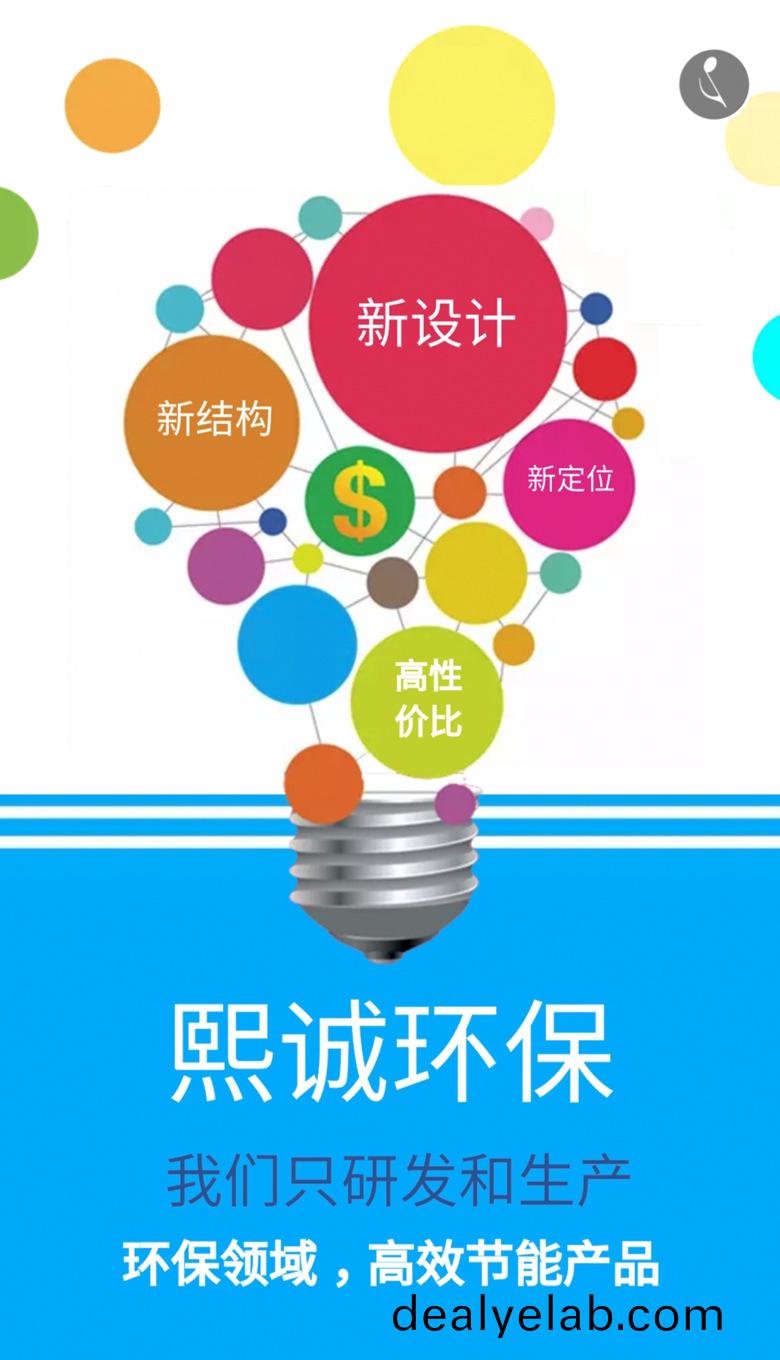 大流量廢氣(qi)墖專(zhuan)用水泵(beng)