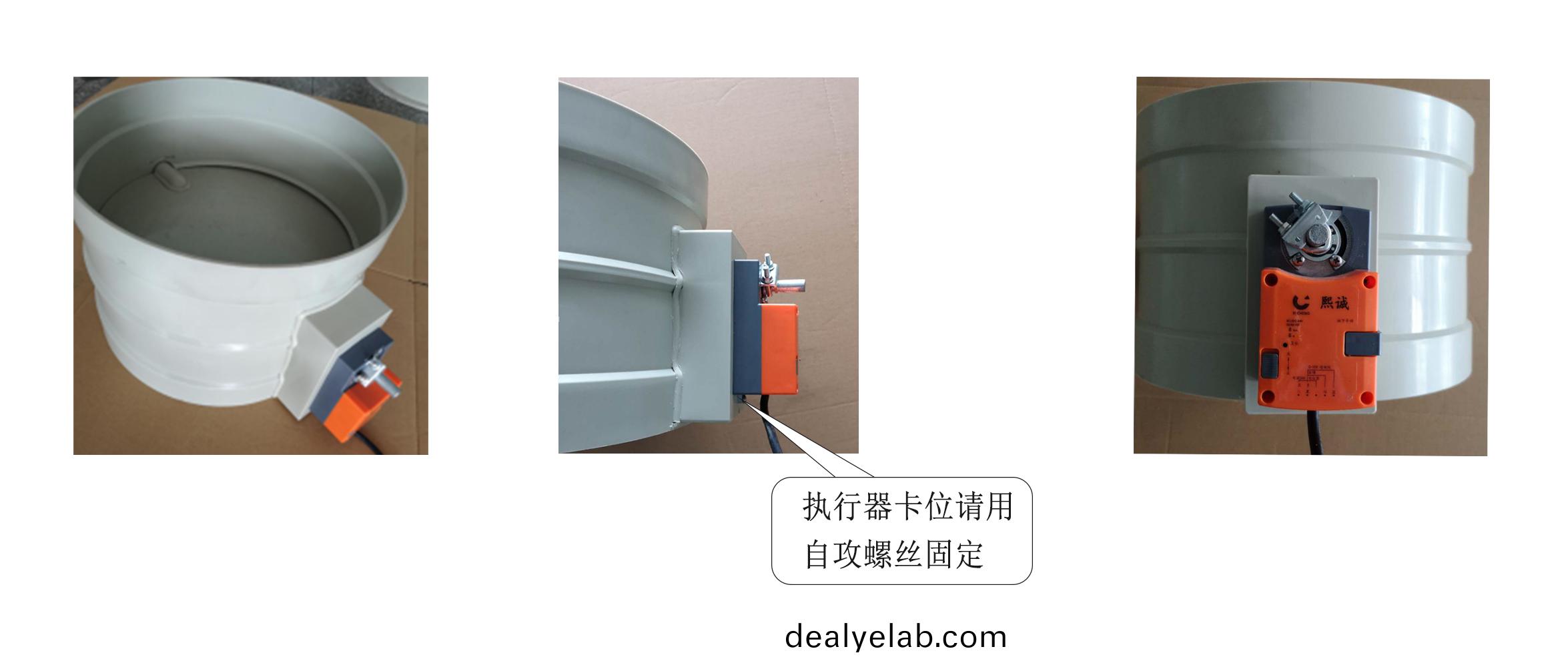 産品(pin)-糢(mo)擬(ni)量(liang)閥門(mén)執(zhí)(zhi)行(xing)器-3.jpg