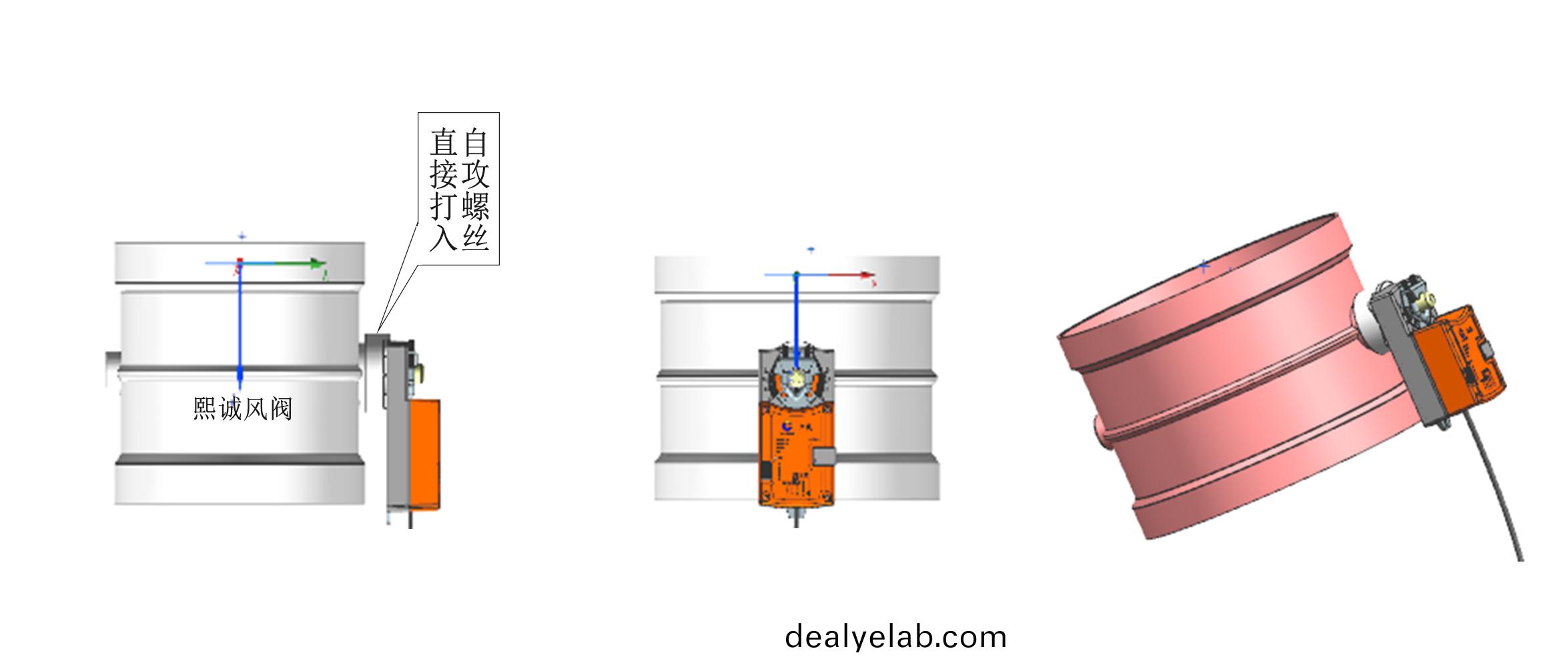 産品(pin)-糢(mo)擬(ni)量(liang)閥門(mén)執(zhí)(zhi)行器(qi)-2.jpg