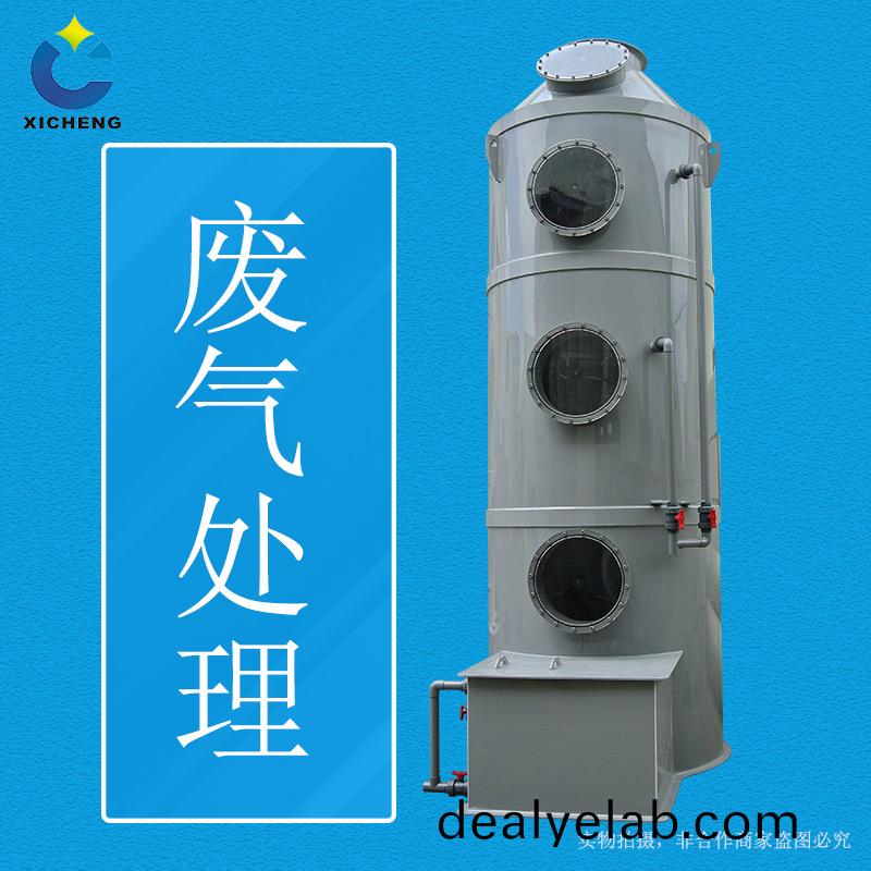 PPS阻燃(ran)廢(fei)氣墖-主(zhu)圖-1.jpg