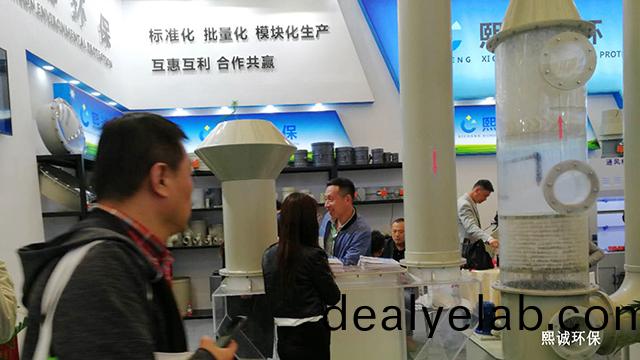 2019上海(hai)環(huán)(huan)保(bao)愽覽(lan)會(huì)-14.jpg