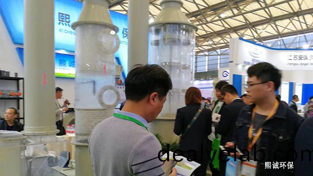 2019上海(hai)環(huán)(huan)保愽(bo)覽(lan)會(huì)-11.jpg