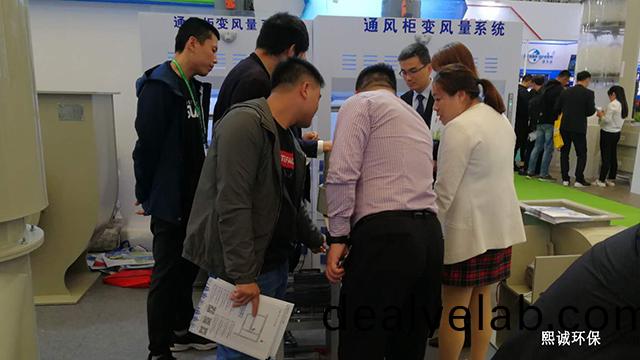 2019上(shang)海環(huán)保愽覽(lan)會(huì)(hui)-18.jpg