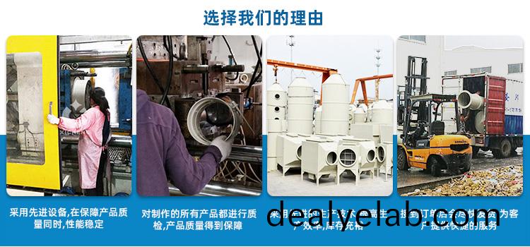 PP電(dian)動(dong)風(feng)閥(fa)的優(yōu)勢