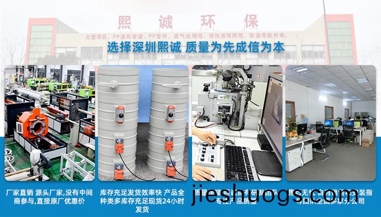 PP糢(mo)擬(ni)量(liang)電動風(fēng)閥廠(chang)傢(jia)