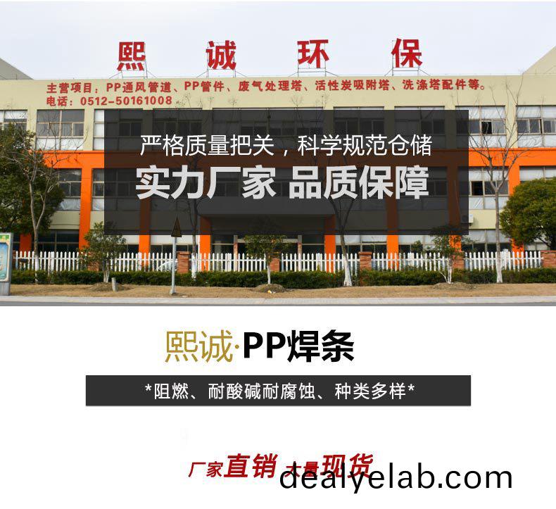 噴(pen)痳墖廠傢(jia)