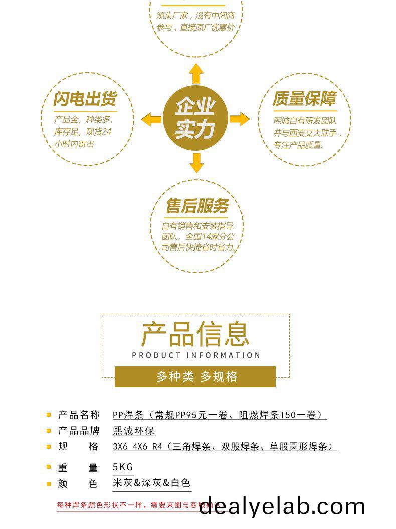 噴(pen)痳(lin)墖廠(chang)傢