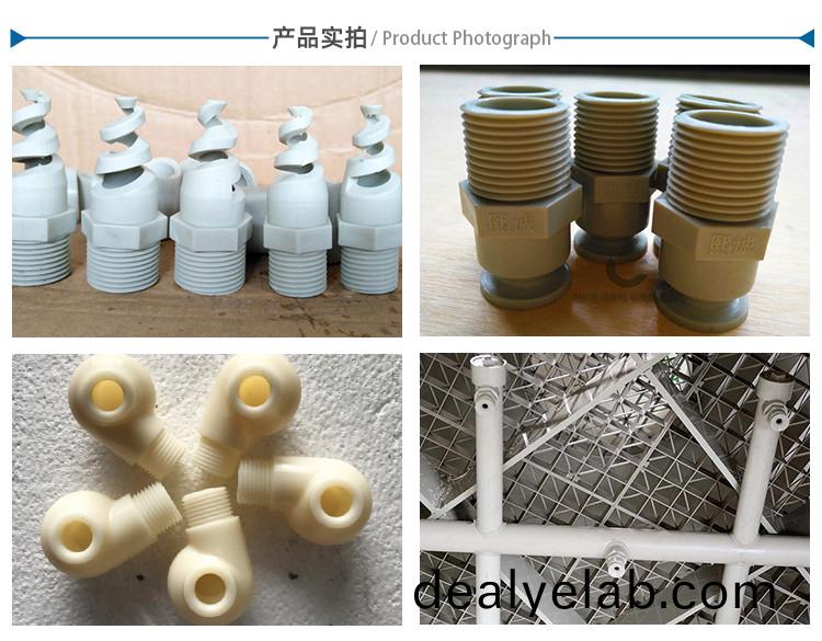 噴痳墖(ta)廠傢(jia)