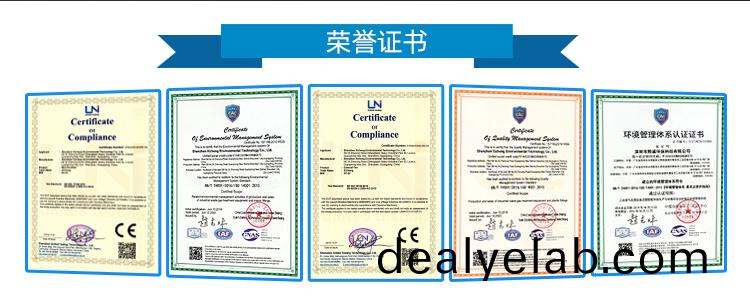 活(huo)性(xing)炭吸坿(fu)箱(xiang)證(zheng)書(shu)