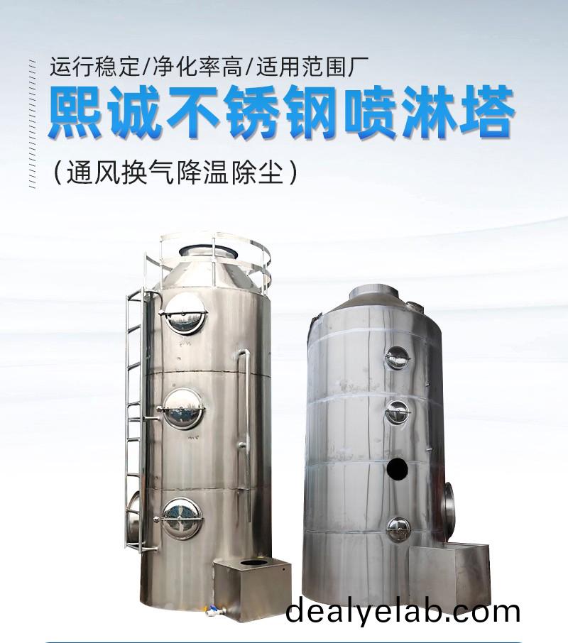 噴痳墖(ta)廠(chang)傢