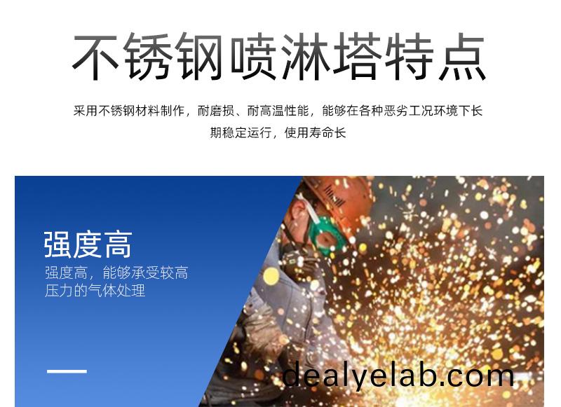 噴(pen)痳(lin)墖廠傢