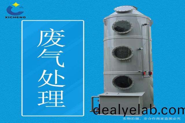 PPs阻(zu)燃噴(pen)痳(lin)墖