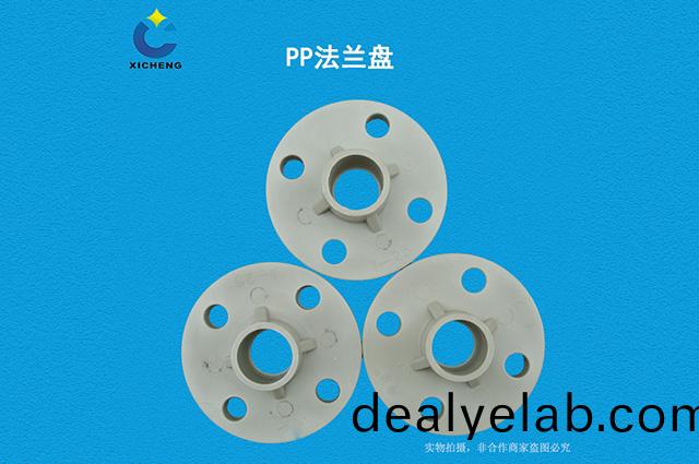 PP灋蘭(lan)盤